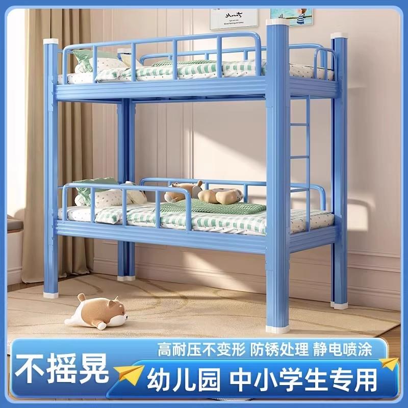 上下铺床儿童午托班上下床小学生加长护栏双层床幼儿园高低铁艺床