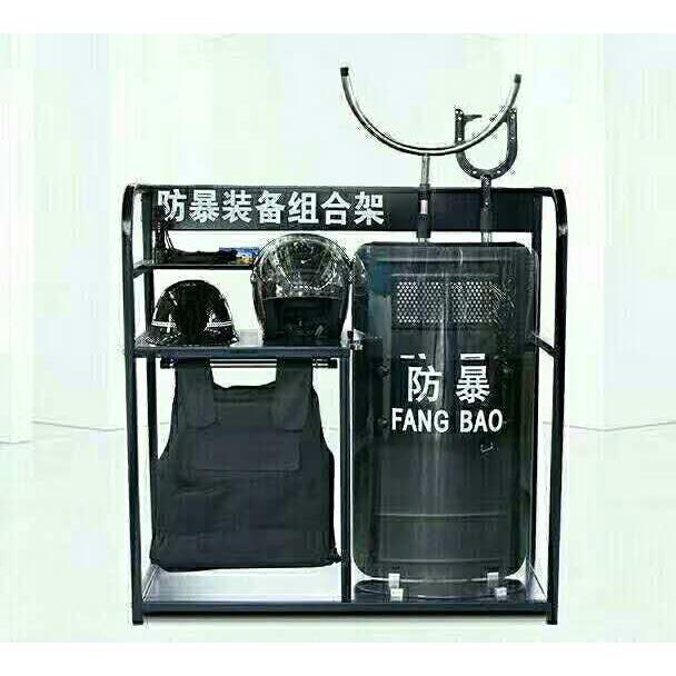 保安用品展示支架防暴装备组合架柜防爆器材门卫安保八件套反恐