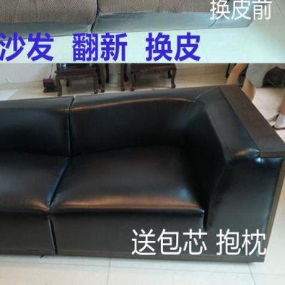 无锡旧沙发翻新换皮维修家具椅欧式子床头软包补皮塌陷加固改造