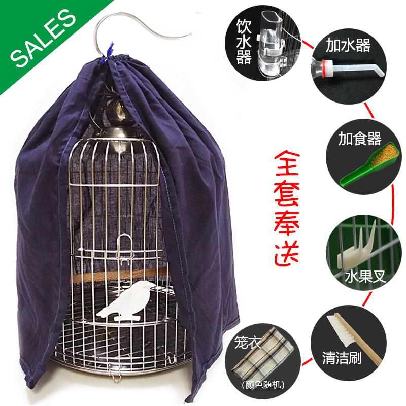 不锈钢鸟笼圆形大号画眉八哥笼鹩哥笼虎皮牡丹鹦鹉小号金属鸟笼子