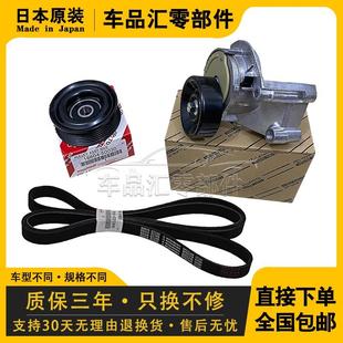 适用LX570坦途红杉兰德酷路泽5700 LC200发动机皮带涨紧轮过渡轮