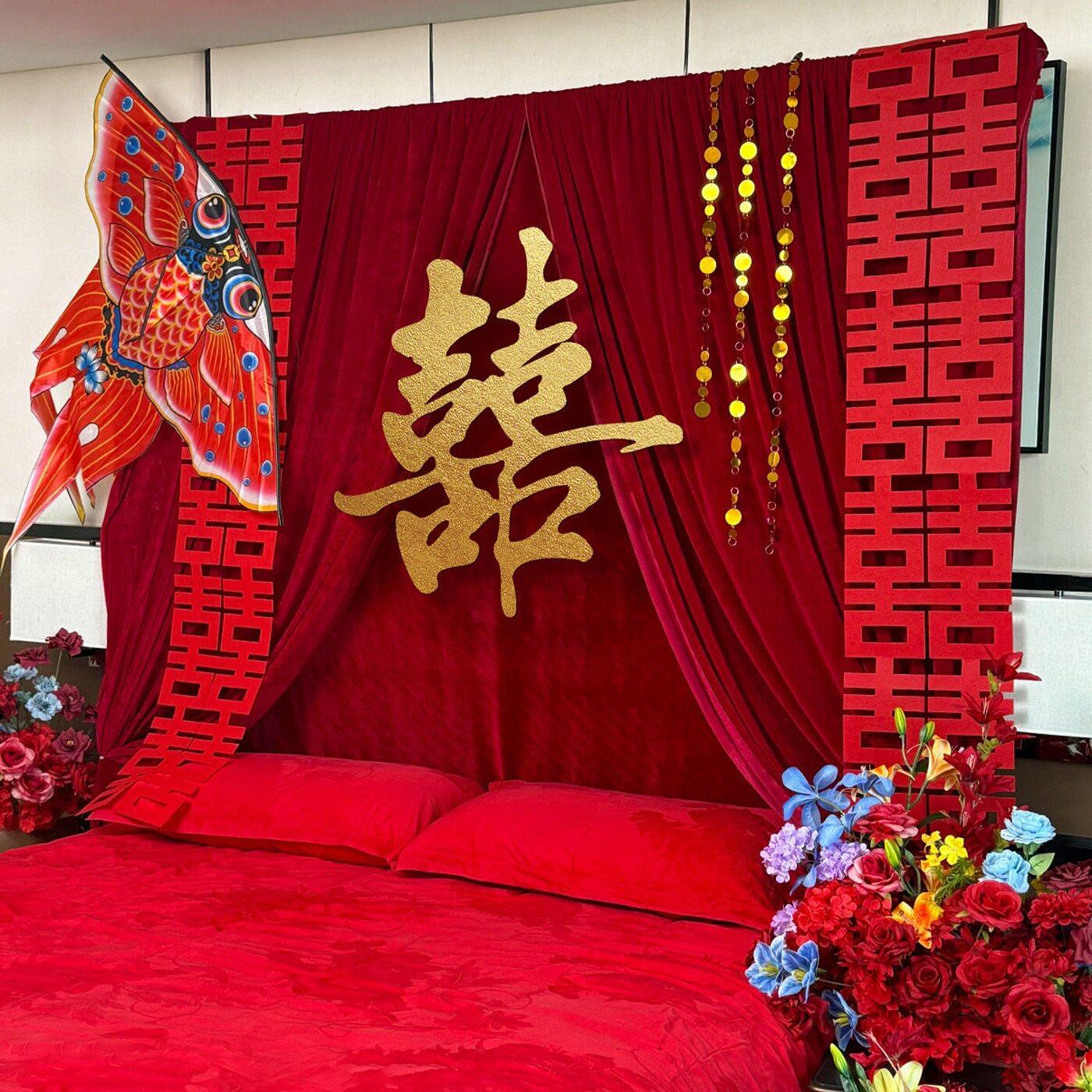婚房布置装饰布幔结婚男女方卧室床头背景墙出嫁婚礼婚庆用品套装