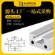 欧标工业铝型材1530U型槽感应器安装 导轨铝合金型材15 C型滑轨