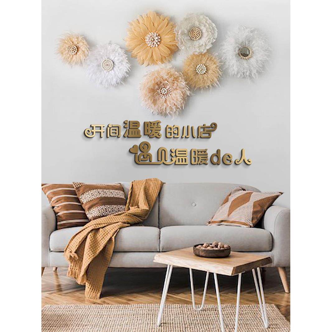 网红店背景墙贴3D立体字奶茶店服装美容美甲店羽毛墙装饰