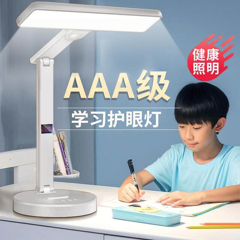 学习台灯护眼LED可充电插电两用台灯高中生初中生中学生阅读灯