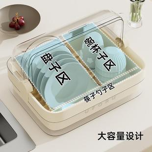 厨房碗柜碗筷收纳盒家用放碗碟架沥水置物架子带盖台面多功能碗柜