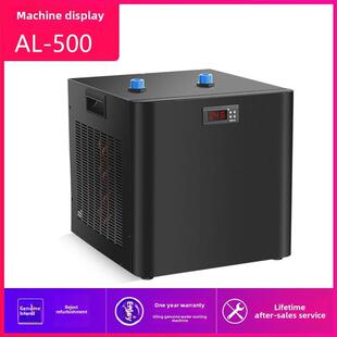 Aoling鱼缸冷水机水族馆水冷机压缩机制冷机组纯钛热交换器海水淡