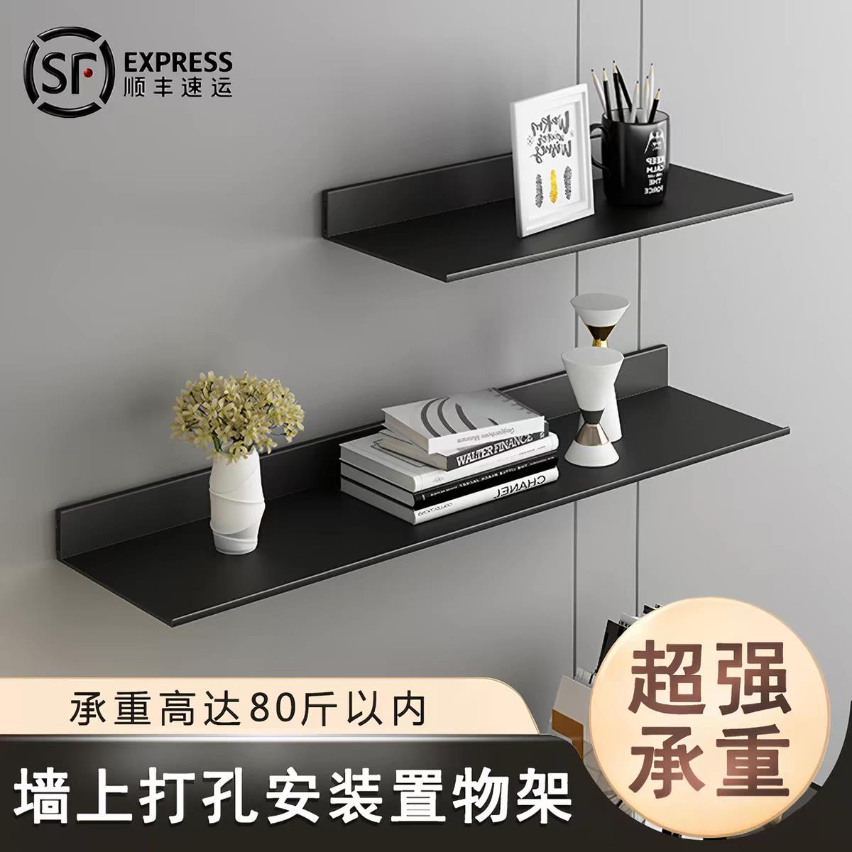 加厚铝合金置物架一字金属隔板收纳层架壁挂式创意书架厨房调料架