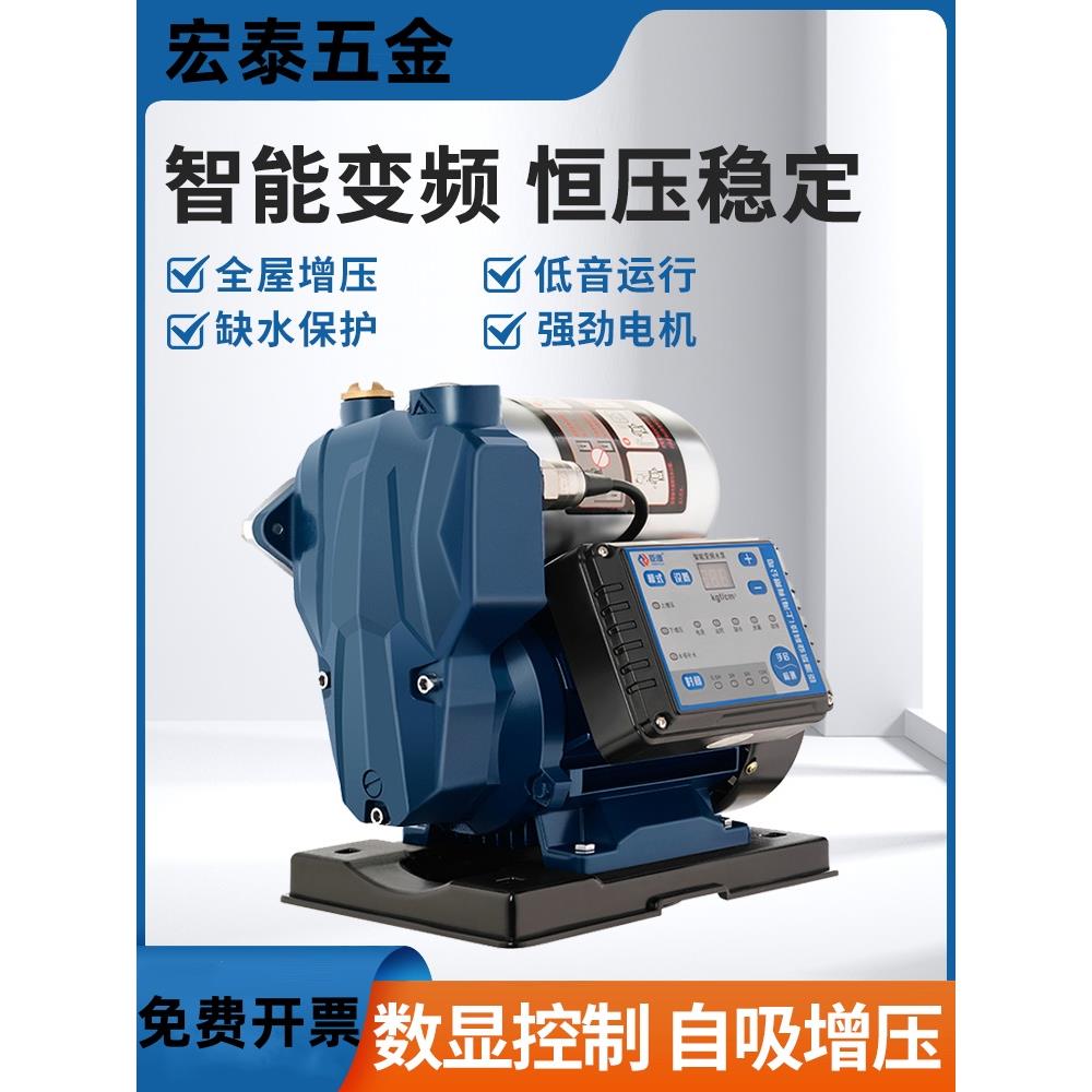 德国进口威乐技术永磁变频增压泵恒压自来水家用全自动加压抽水泵
