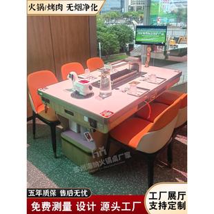 丰茂无烟烤串台商用自动翻转烤炉羊肉串机低排烟烘烤和涮涮一体