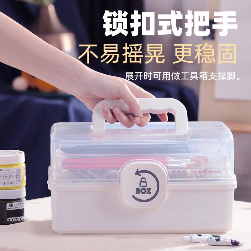 美术生收纳盒大容量素描笔盒儿童画画工具便携手提箱绘画用品专用