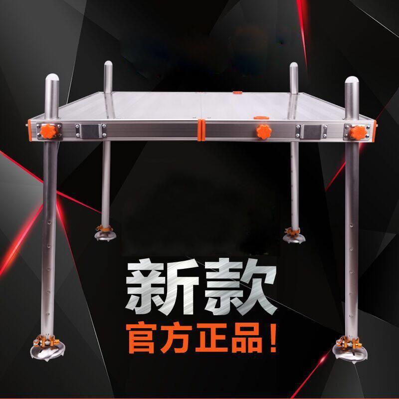 官方正品新款钓台钓鱼台铝合金深水折叠加粗腿带双伞孔加厚加粗腿