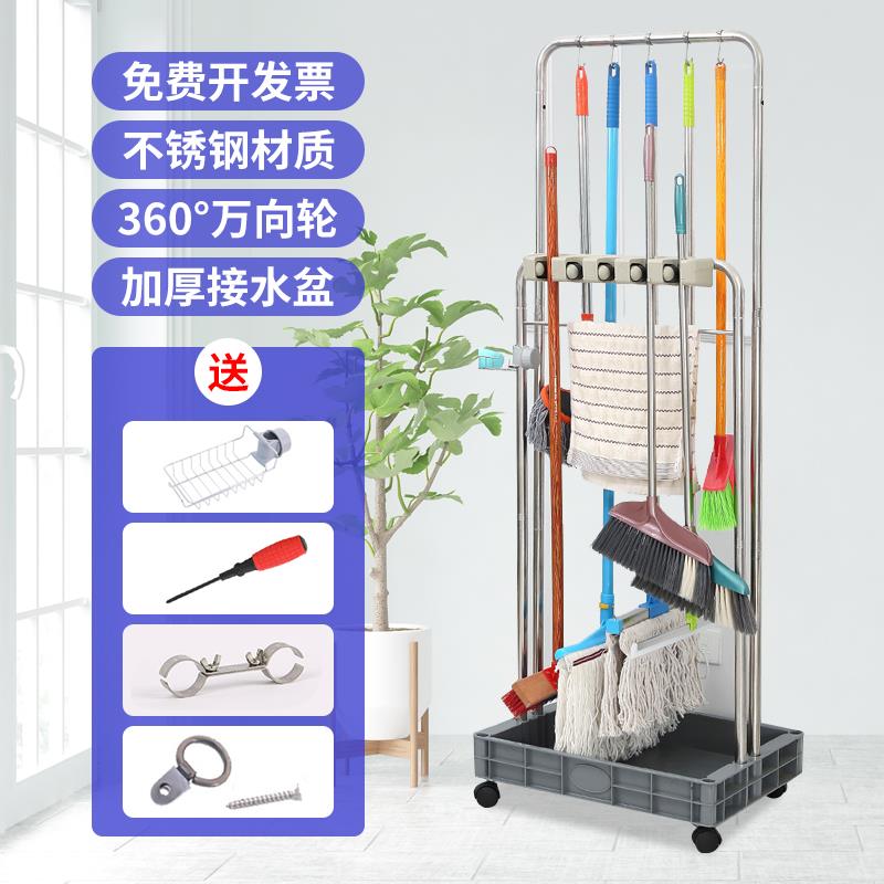 不锈钢可移动拖把架挂钩挂架落地式拖布架子墩布收纳清洁工具