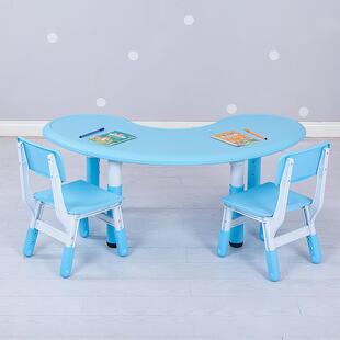 塑料升降月亮桌宝宝学习月牙弧形桌幼儿园半圆桌加厚 儿童桌椅套装