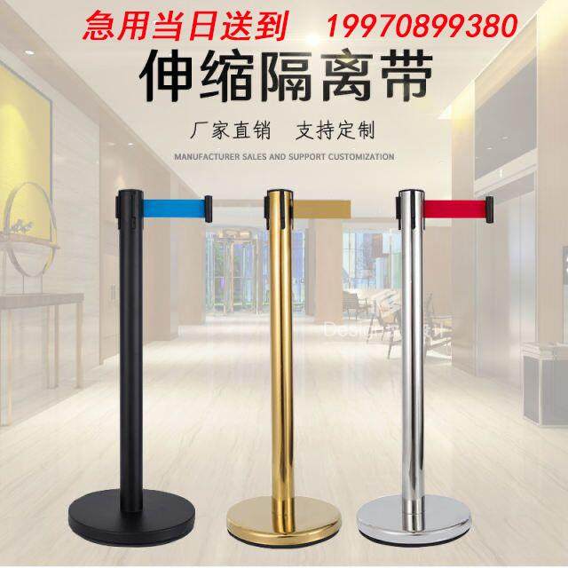 不锈钢一米线隔离栏杆座2米伸缩隔离带线围栏杆警戒线另售3米5米
