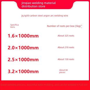 金桥焊材JQ.TG50 ER70S-6碳钢氩弧焊丝ER50-6焊丝1.6-2.0-2.5-3.2