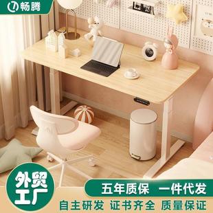 畅腾双电机电动升降桌可坐站交升降办公桌替人体工学升降电脑桌