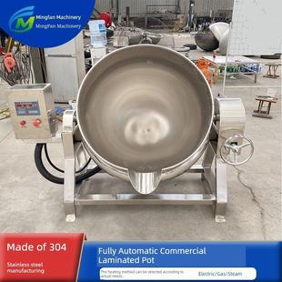 全自动凉粉机 燃气加热食品搅拌夹层锅 豌豆绿豆凉粉加工机器