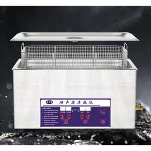 促销工业超音波清洗机600W数码超音波印表机模型清洗器30升可加热
