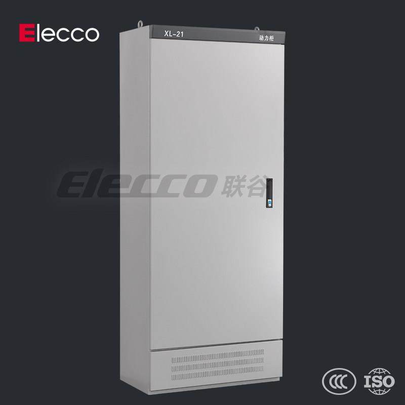 联谷XL-21动力柜700*1500*370mm/配电柜控制柜/CCC认证低压成套柜,电子/电工,强电布线箱,淘宝优惠券,粉丝福利购,淘宝优惠卷