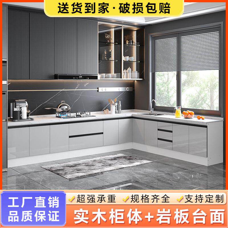 岩板台面厨房整体橱柜家用大理石整体橱柜一体式灶台柜简易经济型