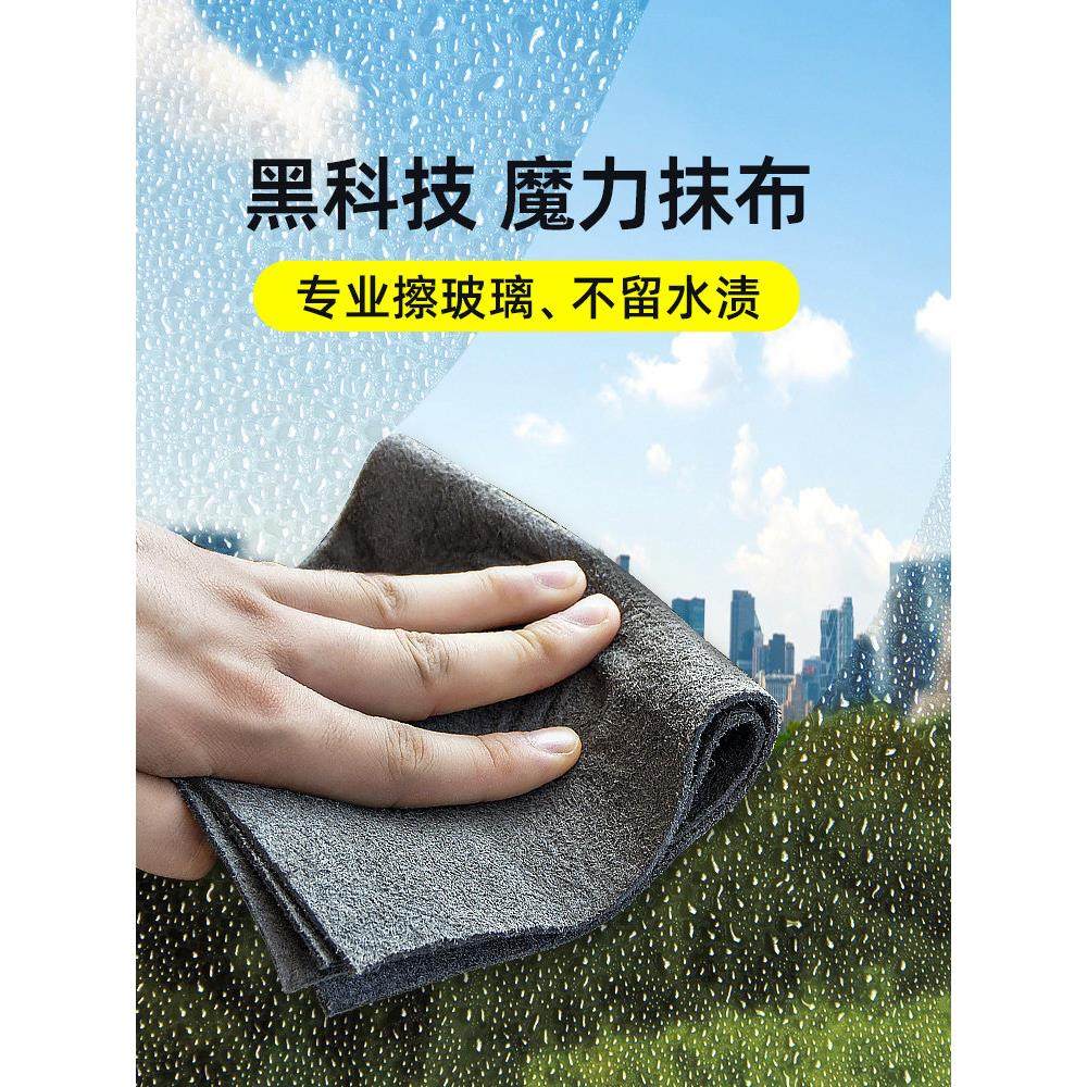 【正品品质】魔力抹布擦玻璃专用加厚无痕无水印镜子神器吸水抹布