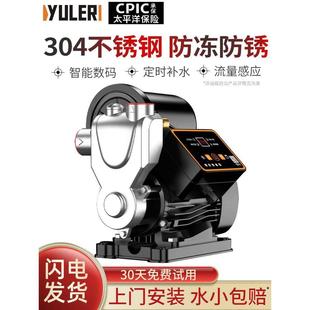 渝乐不锈钢自吸泵家用全自动220v自来水增压泵静音抽水机管道加压