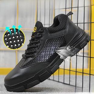 卫尔盾夏季劳保鞋男防砸防刺穿防臭轻便钢包头防水耐磨工地工作鞋