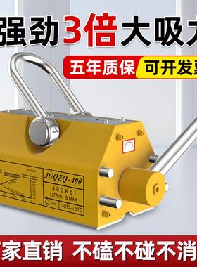 君达永磁起重器磁力吊600KG强力永磁吸盘1/2磁盘磁吸起重磁铁吊具