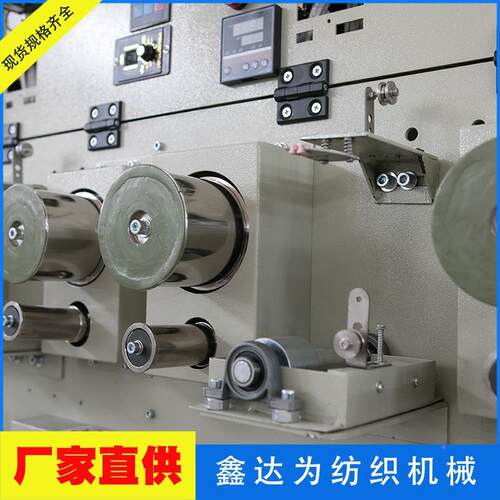 热高定型伸络牵丝筒机工LZ-M-R-Q业丝和级缝纫线强捻线牵伸上油定