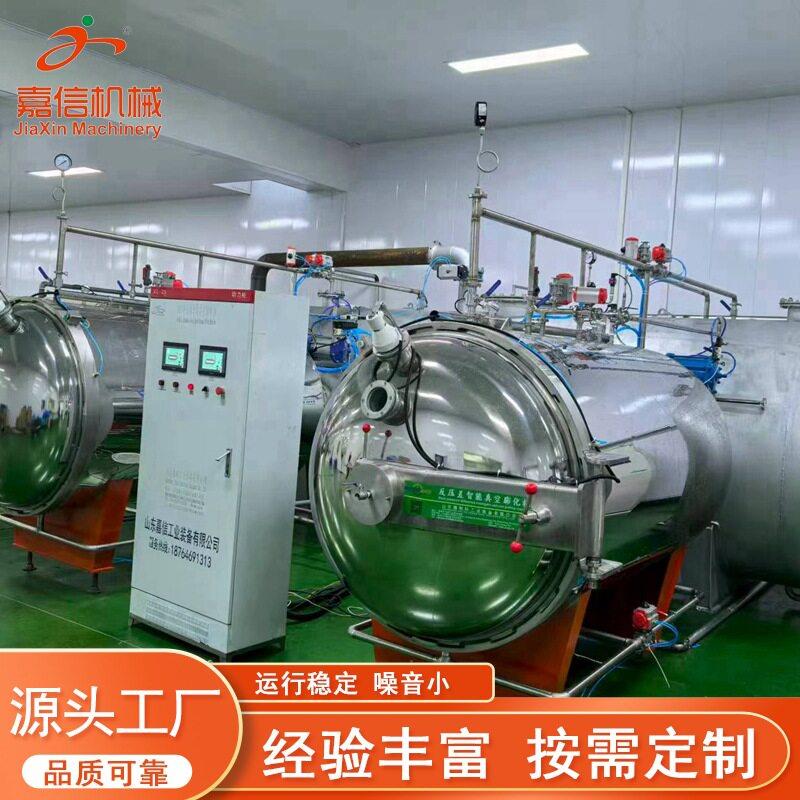 真空膨化机苹果脆片加工设备果脆空低苹苹果脆片闪蒸温真MAGA-102