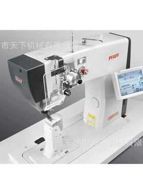 F百福切PFAFF15边罗拉车｜P5AFF171-096/11