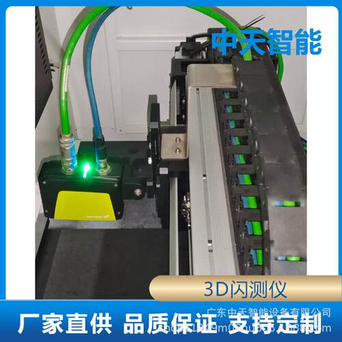ZTi-ML10D密闪测仪M大L301理石3平台设计精五金件检测