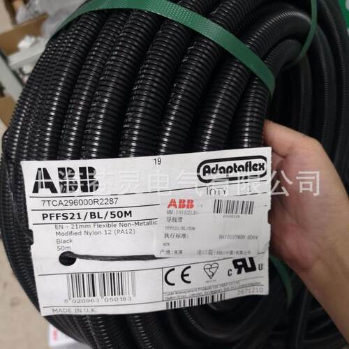 ABB导线管PFFS/21BL/50M7TCA2960100R22PFFS10/B87订货号1015239