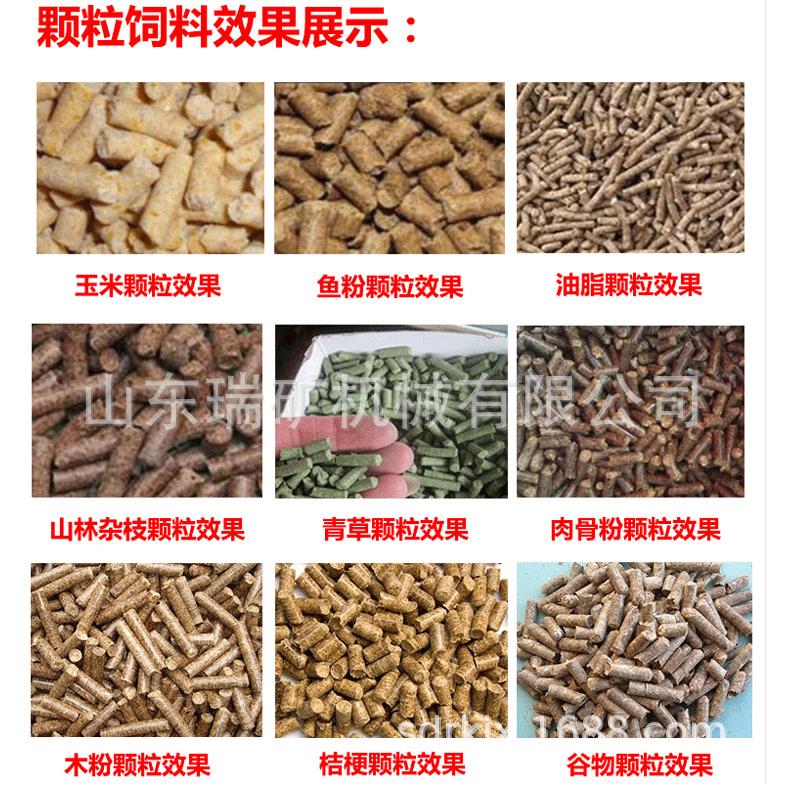 鱼虾粒饲料养颗粒机兔粒子QFN殖制机饲料颗粒机鸡鸭饲料颗粒机制