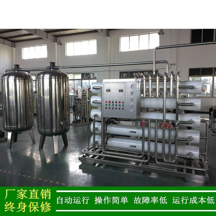 厂价XLJ-2S-R直销】RO反渗化透纯水【设备二级渗透反纯化水设备