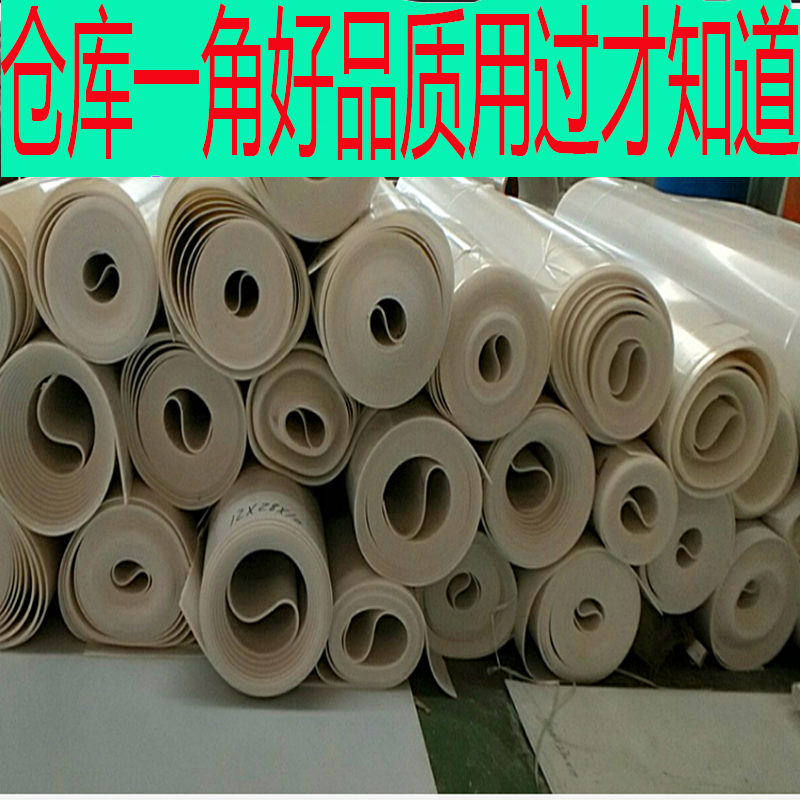 翻斗车不粘土车厢滑板渣土车不沾泥耐磨车厢板大货车抗砸厢底衬板