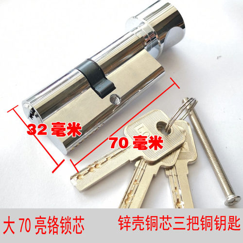 大葫芦58亮铬门锁卧室门锁家用房间静音门锁卫生间厨房实木门锁具