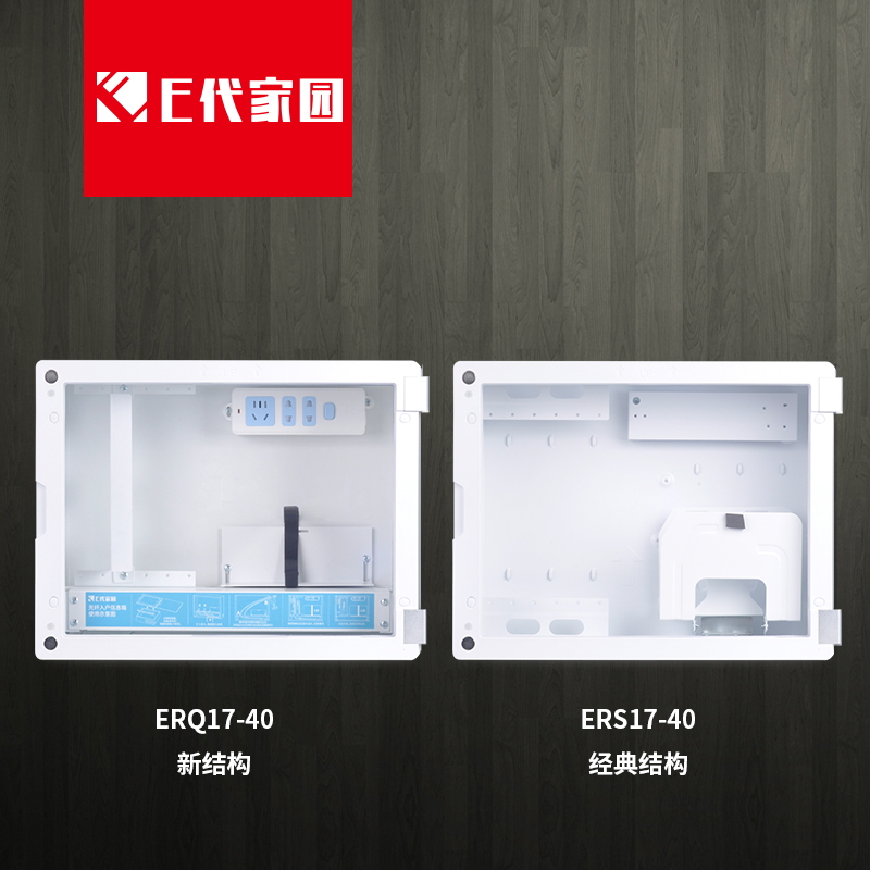 【e代家园】弱电箱大码空箱 玻璃门装饰面板家用信息箱配电布线箱