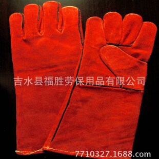 厂家优惠供应红色牛二层皮电焊手套4级耐磨 14寸焊工手套