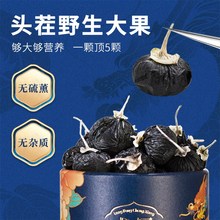黑枸杞礼盒装中秋节野生宁夏养生补品营养品送礼佳品长辈送父母