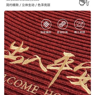 家用入户门地垫防滑垫红色喜庆进户门脚垫门厅玄关专用门外脚踏垫