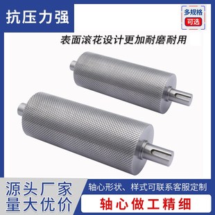 键槽滚花主动轮带轴带轴传送带动力滚轮皮带机滚筒输送电机头机尾