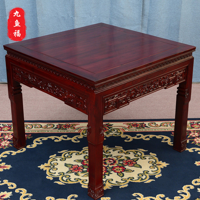 红木八仙桌四方桌酸枝木餐桌实木四方桌红木茶几家用客厅桌包邮