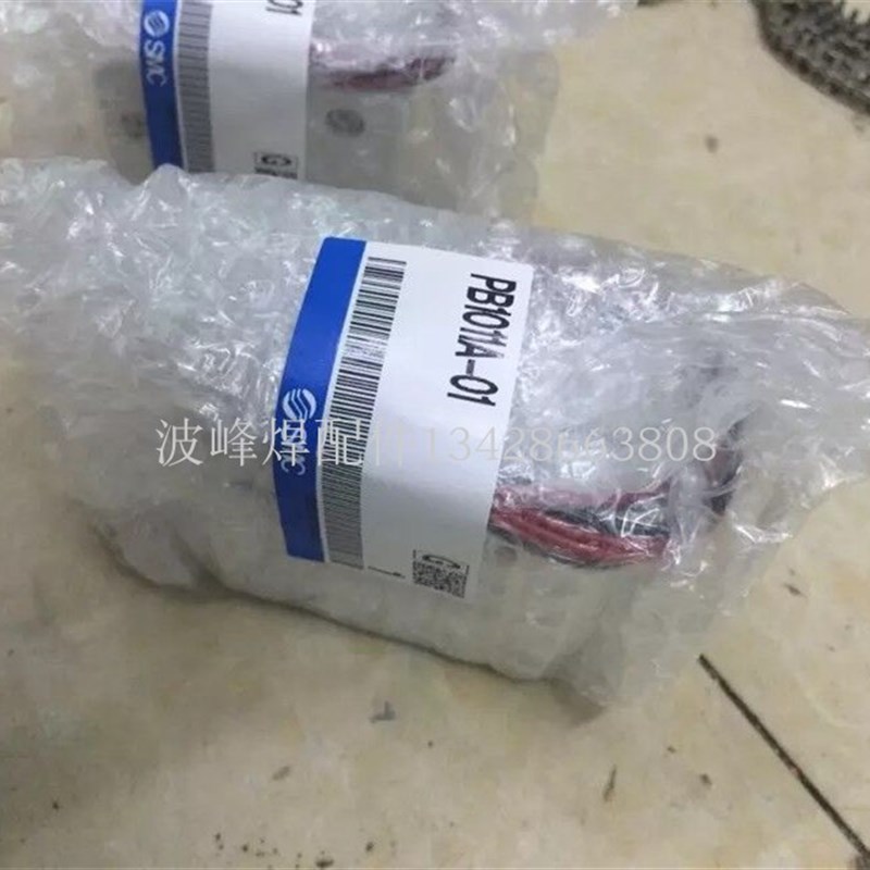 日东波峰焊气动泵 助焊剂气动隔膜泵 PB1011A-01自吸泵