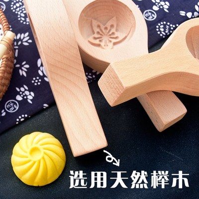 包子模具馒头模具木质面食小笼包模具豆沙包肉包模具家商用大中小