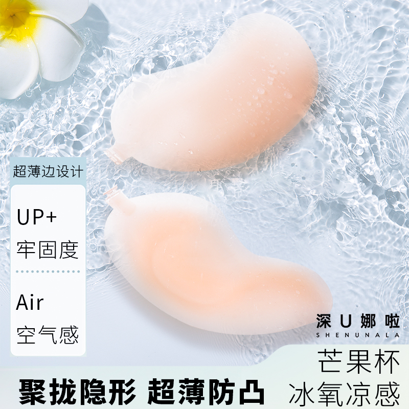 救命！这胸贴也太好用了吧！