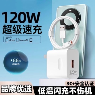 卡朗威適用于蘋(píng)果30W充電器16 11速充60W數(shù)據(jù)線專用于華為240W P50 nova閃充120W mate40 P60