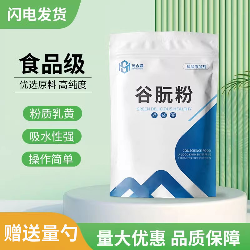 食品级谷朊粉 谷元粉烤面筋专用粉小麦麸粉烘焙增筋粉蛋糕烘焙