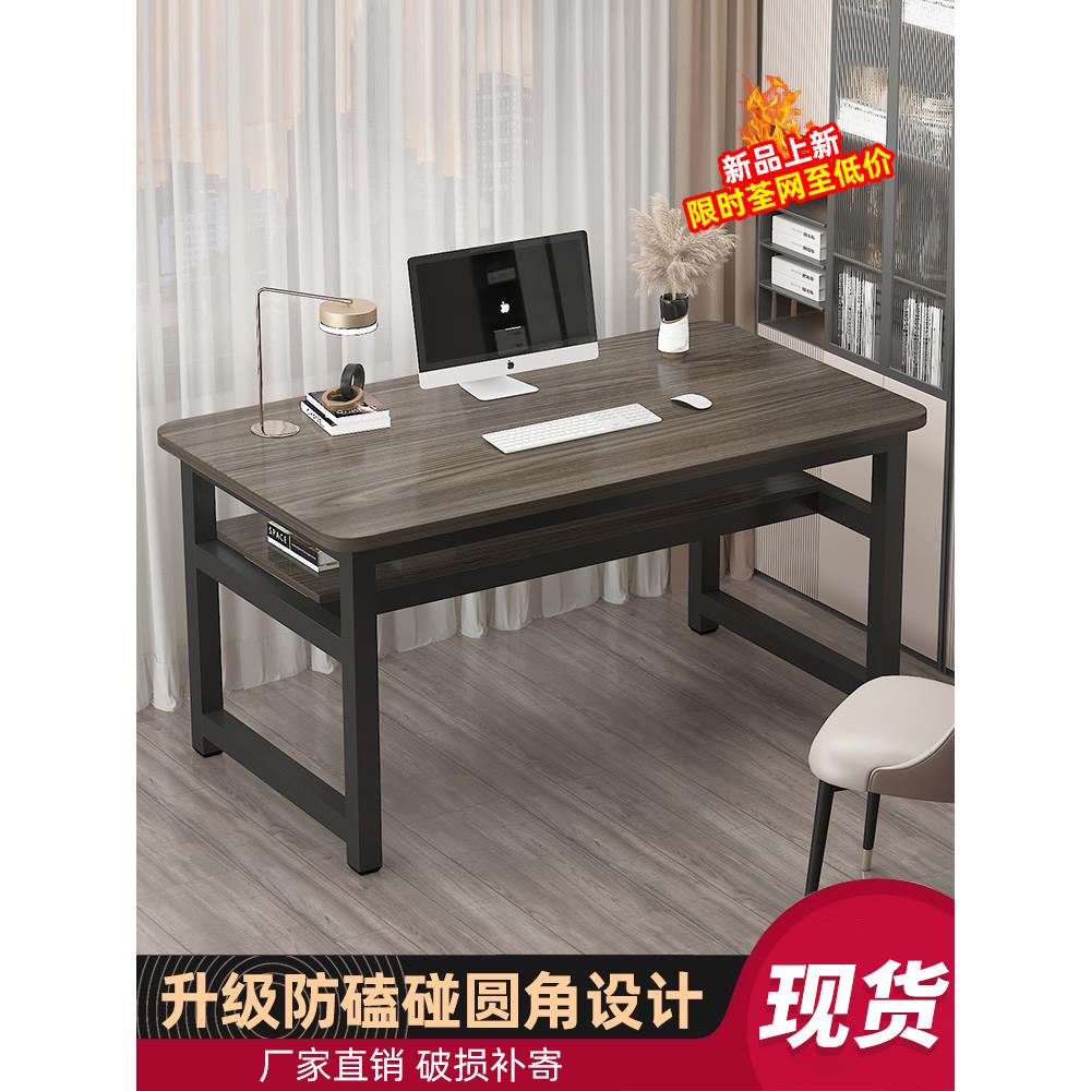 电脑桌台式家用双层桌简易书桌卧室学生写字桌双人长方形办公桌子